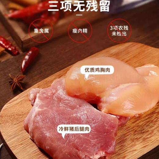 力诚台式烤香肠（香甜风味）72g/袋 商品图3