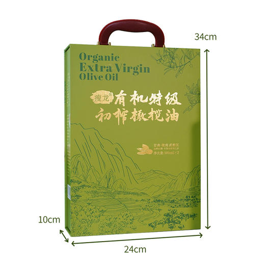 瘦龙 有机特级初榨橄榄油礼盒装 500ml*2瓶  低温冷榨头道食用橄榄油 商品图6
