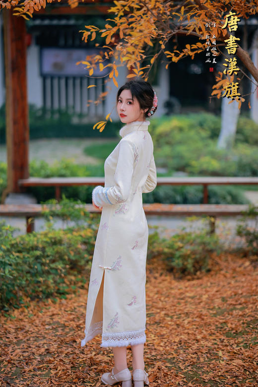 【雾蓝绣影】新中式立领盘扣造型，领口与袖口拼接毛绒边，裙身缀有淡雅花卉刺绣，下摆蕾丝花边点缀，修身剪裁勾勒温婉身形，米白色调清新雅致 商品图7