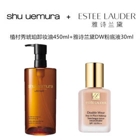 植村秀琥珀卸妆油450ml+Estee Lauder/雅诗兰黛DW粉底液30ml