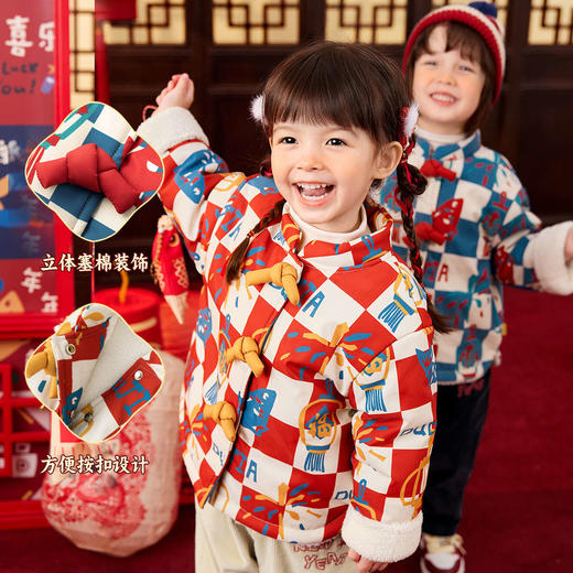 清仓[三层夹棉]男宝拜年服冬装儿童外套女童周岁礼服小童冬季过年童装F4DBN212 商品图2