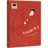 托米的红毯子 百班千人2026年寒假一年级课外阅读1年级名师推荐课外书必读正版授权大阅小森 商品缩略图4
