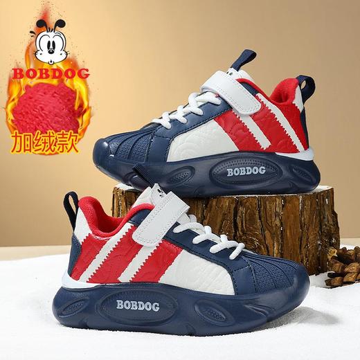 巴布豆童鞋男童棉鞋2025冬季新款加绒保暖中大童儿童运动鞋贝壳鞋 商品图0