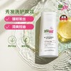 Sebamed施巴 赋活丰盈洗发露400ml 商品缩略图0