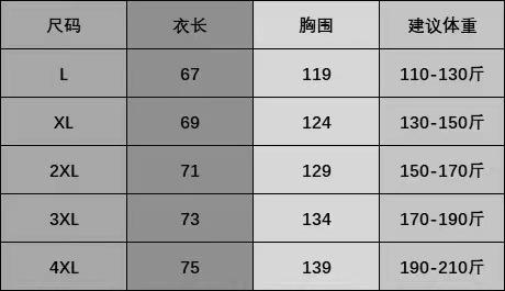 D121664保暖不臃肿三色可选情侣款羽绒棉马甲 商品图8