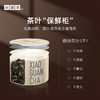 [年货新品]小罐茶 莫兰迪12罐组合茶·日出礼盒 送礼优选  【现货】 商品缩略图4