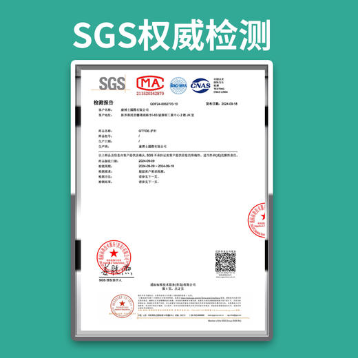 【新品上架】1瓶装 奶蓟草胶囊 60粒/瓶 商品图7