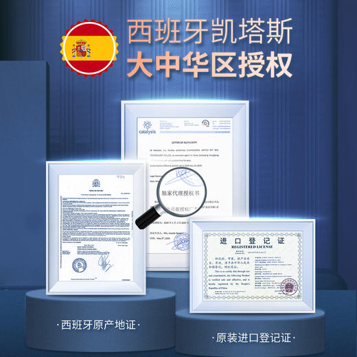 凯塔斯派实净catalysis RENALOF 西班牙犬猫泌尿道养护结石结晶 商品图6