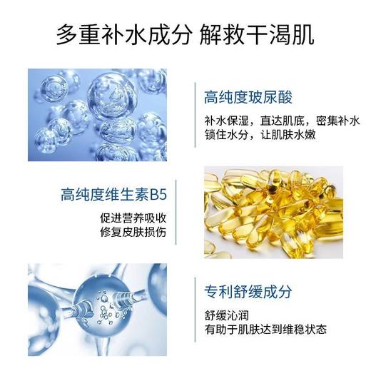 胖东来同款AHC水膜力面膜10片/盒 补水保湿滋润嫩肤紧致护肤敏肌可用 效期27年8月外包装轻微破损 商品图6