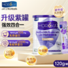 Moroka莫兰卡乳铁蛋白调制乳粉接骨木莓版120g 商品缩略图1