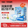 【吸收宝消臭抑菌纸尿裤  整箱】腰贴式成人纸尿裤M/L/XL 商品缩略图0