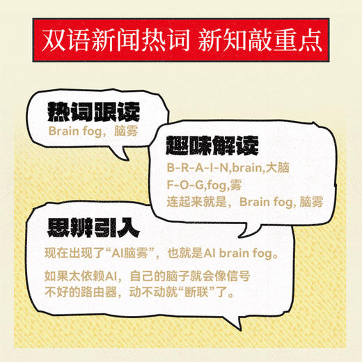 少年参考 商品图4