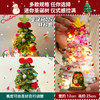 【圣诞限定❗️马卡龙扭扭棒圣诞树小屋】送灯串+礼品袋，仪式感拉满！桌面摆件新款圣诞节装饰品手工diy材料包小礼物 商品缩略图3