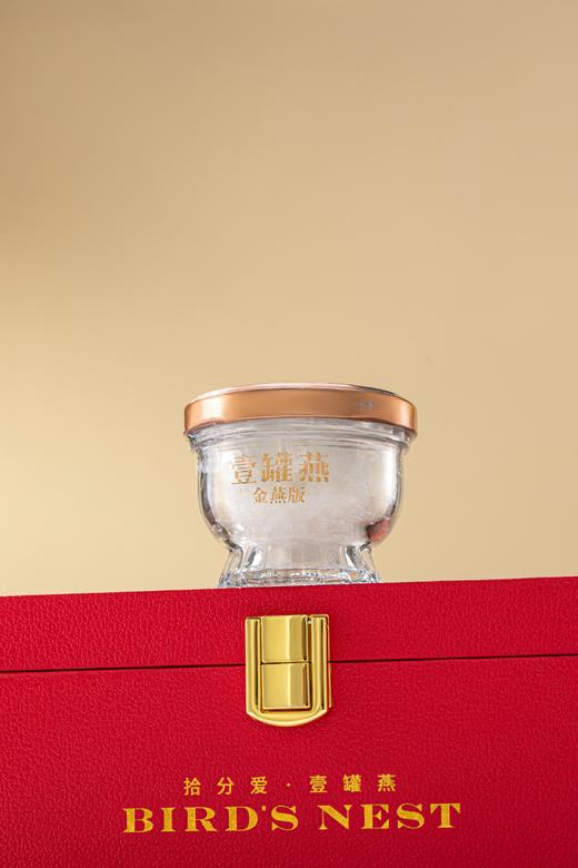 【壹罐燕】鲜炖滋补养生即食燕窝 1.5克*8瓶礼盒装（无糖） 商品图5