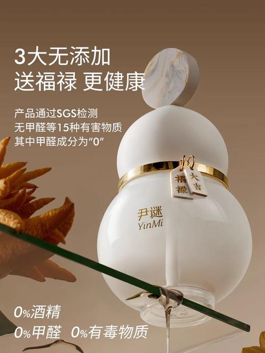 福禄无火葫芦香薰礼盒室内持久送女生小众高级感生日礼物200ml 商品图3