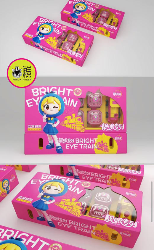 新品🆕靓眼火车专列喵眼花香蓝莓100g×8杯 商品图3