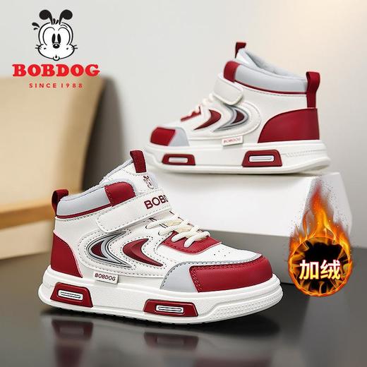 巴布豆童鞋男童棉鞋2025冬季保暖儿童加绒高帮运动鞋男孩休闲板鞋 商品图2