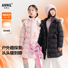 女童长款羽绒服冬季新款安奈儿童装EG545636