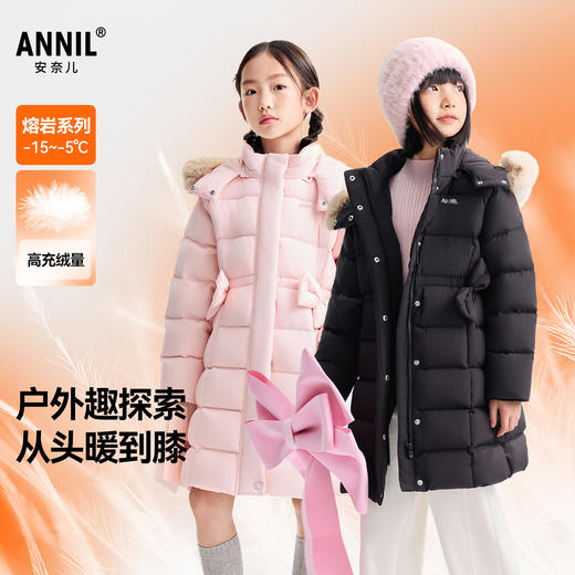 女童长款羽绒服冬季新款安奈儿童装EG545636 商品图0