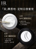 全明星～HR赫莲娜四件套 黑绷带面霜15ml白绷带5ml小露珠精华水30ml小针管精华10ml 商品缩略图6