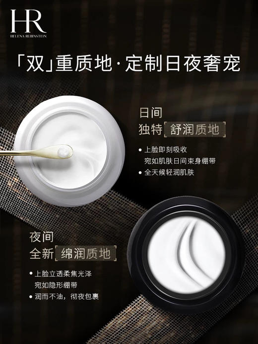 全明星～HR赫莲娜四件套 黑绷带面霜15ml白绷带5ml小露珠精华水30ml小针管精华10ml 商品图6