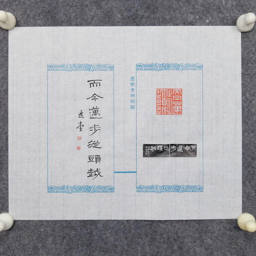 李坤丨而今迈步从头越 4x4x3.7CM 手工篆刻印章作品 商品图7