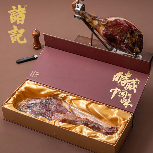 诸记2.56千克酵藏金华火腿整腿礼盒 商品图5
