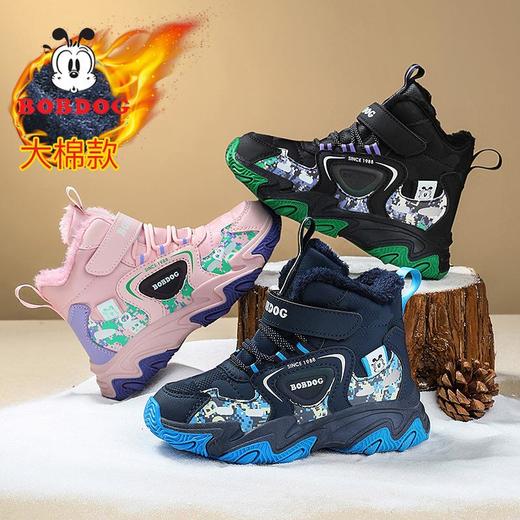 巴布豆儿童雪地靴冬季新款男女童皮面防水防风加绒保暖户外大棉鞋 商品图3