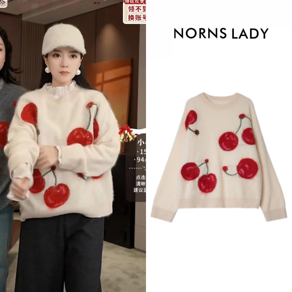 NORNS LADY诺恩 羊毛圆领毛针织衫宽松秋冬百搭毛衣 H25SK09903-12.16直播