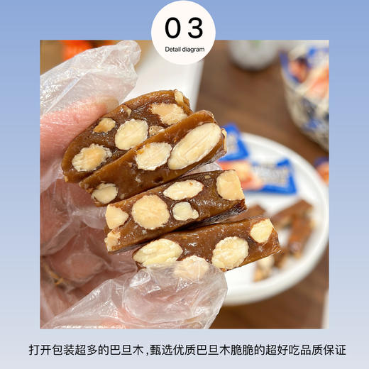 【奥一可™巴旦木海盐太妃糖】配料干净0添加✅焦糖口感馥郁，大颗巴旦木果仁超满足🤩 入口酥脆，甜而不腻，完全不粘牙-LWDJ 商品图9