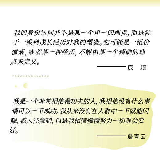 不退场的勇气 商品图4