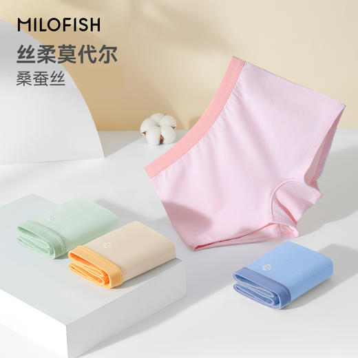 米乐鱼丝柔莫代尔儿童内裤7A抑菌平角裤a类女童不夹PP裤衩男童四角短裤 商品图0