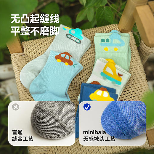 【5双装】迷你巴拉巴拉宝宝袜子儿童柔软棉弹萌趣中筒袜子春秋款 商品图2