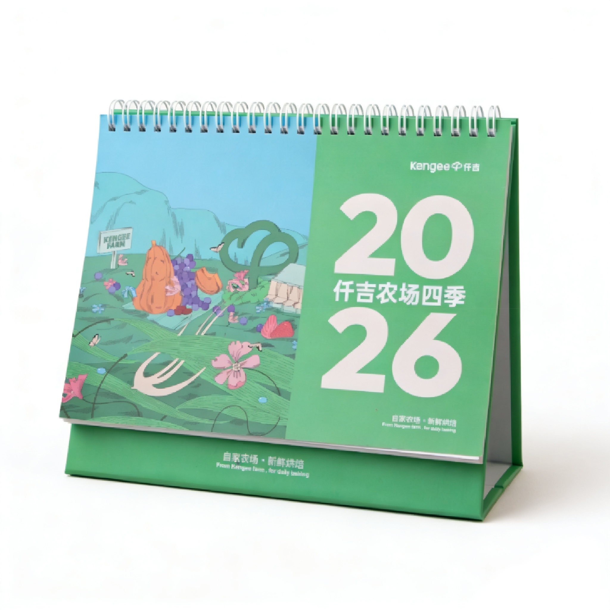 仟吉老顾客福利｜2026 年仟吉新年台历预定 限量50份 送完下架