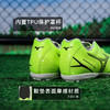 小李子美津浓莫雷拉Monarcida 3中端AS碎钉足球鞋成人P1GD262545 商品缩略图4
