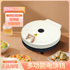 MELNG/美菱 电饼铛 MAJ-LC1822（型号） 商品缩略图6