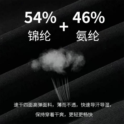 HUAPAO画跑「Chroma酷迈系列」越野马拉松运动紧身压缩长裤 商品图3