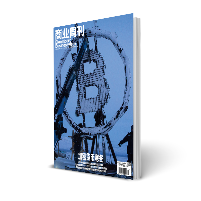 商业周刊中文版 商业财经期刊杂志2025年12月第23期