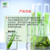 葡苒-靓果 有机水溶肥料海藻原液促进作物生长发育 商品缩略图1