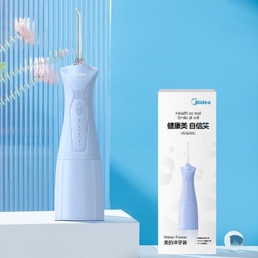 美的（Midea）冲牙器 洗牙器 水牙线 预防牙结石家用便携 礼物 正畸适用MC-BJ0102（默认发蓝色，白色备注） 商品图1
