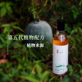 微益邦无患子艾叶洗发液 沐浴液 清爽天然 无硅油