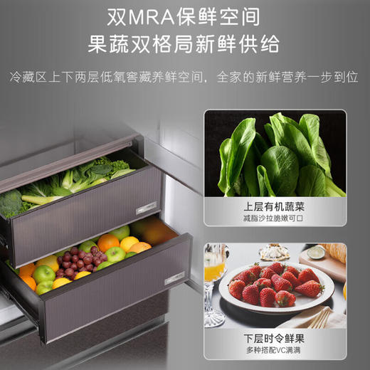 卡萨帝冰箱570升零距离嵌入 594mm超薄 双MRA低氧窖藏养鲜，底置循环风幕保鲜，智慧动态除菌净化，独立密封冰饮空间一键快速制冰 光影棕BCD-570WGCFDM4ZHU1 商品图2