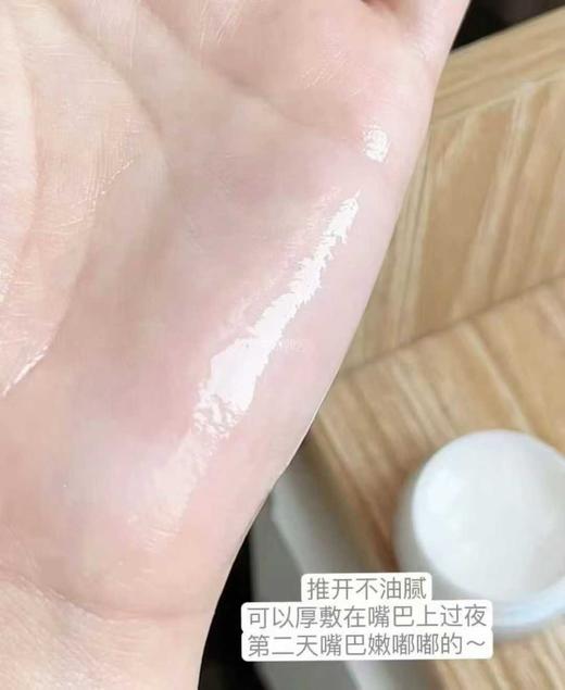 EVELOM唇膏，深层保湿修护软化角质死皮，特价款日期26年6月 商品图2