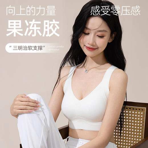 【69元/2件】QIUBAN秋板软支撑提拉粉底液双面磨毛内衣 小胸聚拢 加高侧翼收副乳 W型软支撑 商品图1