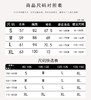 哈瓦塔撞色美丽奴羊毛速干运动长袖H350181 商品缩略图4