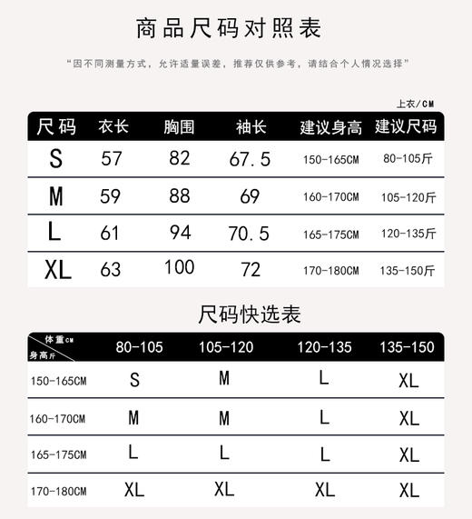 哈瓦塔撞色美丽奴羊毛速干运动长袖H350181 商品图4