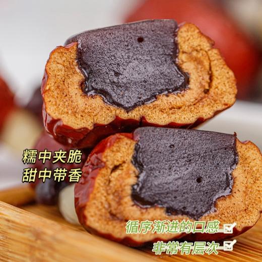 元气抱富枣【纯手工制作，0添加】 商品图2