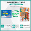2026春 【人教版】 实验班提优大考卷 一年级语文(下) 商品缩略图2