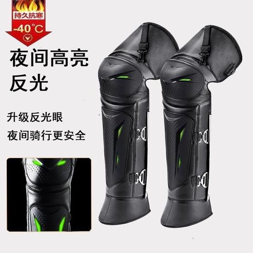 代驾护膝冬季装备加绒加厚保暖防寒骑车骑行电动车防风皮护腿 商品图3