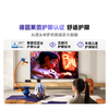 Vidda海信电视65英寸 R65 一级能效 144Hz高刷 2+32G 智慧屏 MEMC 液晶游戏平板电视机65V1Q-R 商品缩略图5